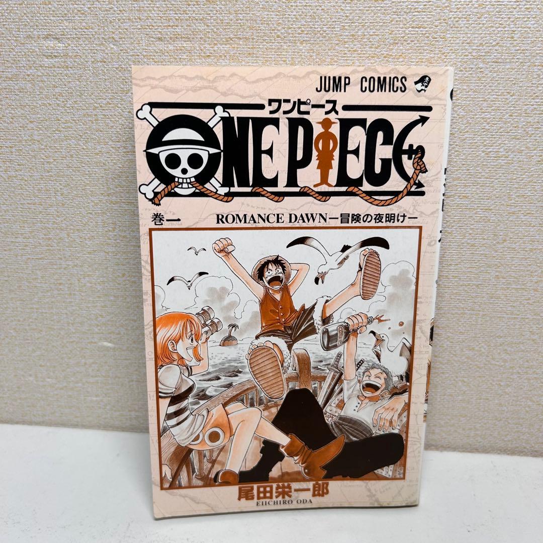 ONE PIECE 1 初版　ワンピース　尾田栄一郎