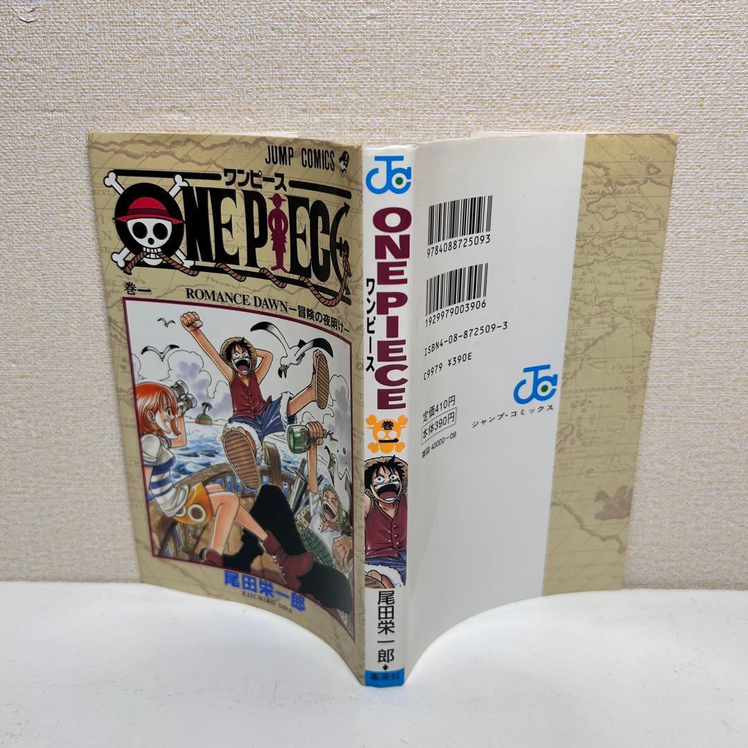 ONE PIECE 1 初版　ワンピース　尾田栄一郎