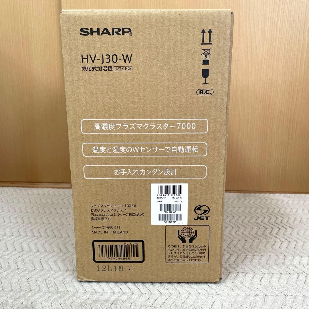 【新品・未使用品】SHARP 気化式加湿器 HV-J30-W