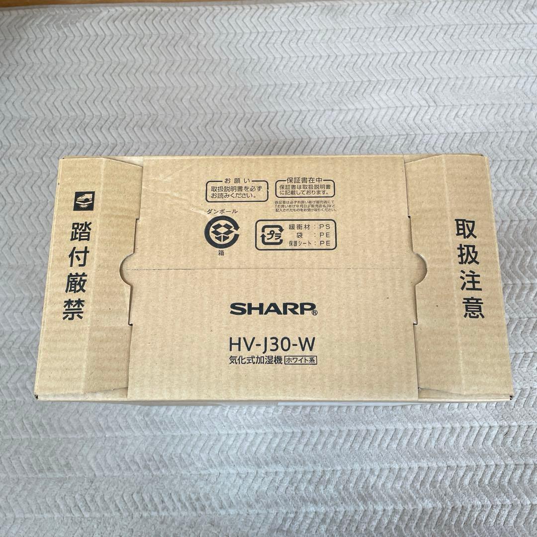 【新品・未使用品】SHARP 気化式加湿器 HV-J30-W
