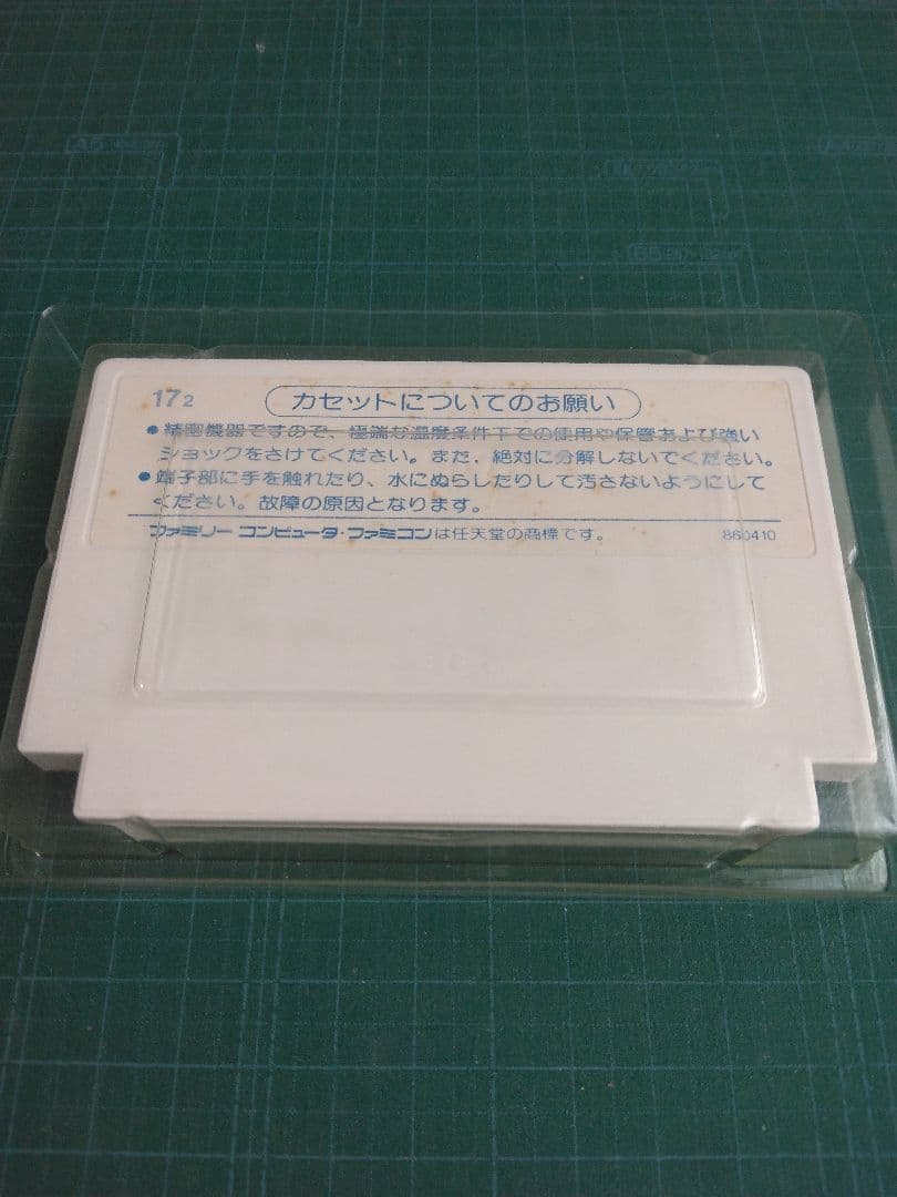 美品　ミッキーマウス　不思議の国の大冒険