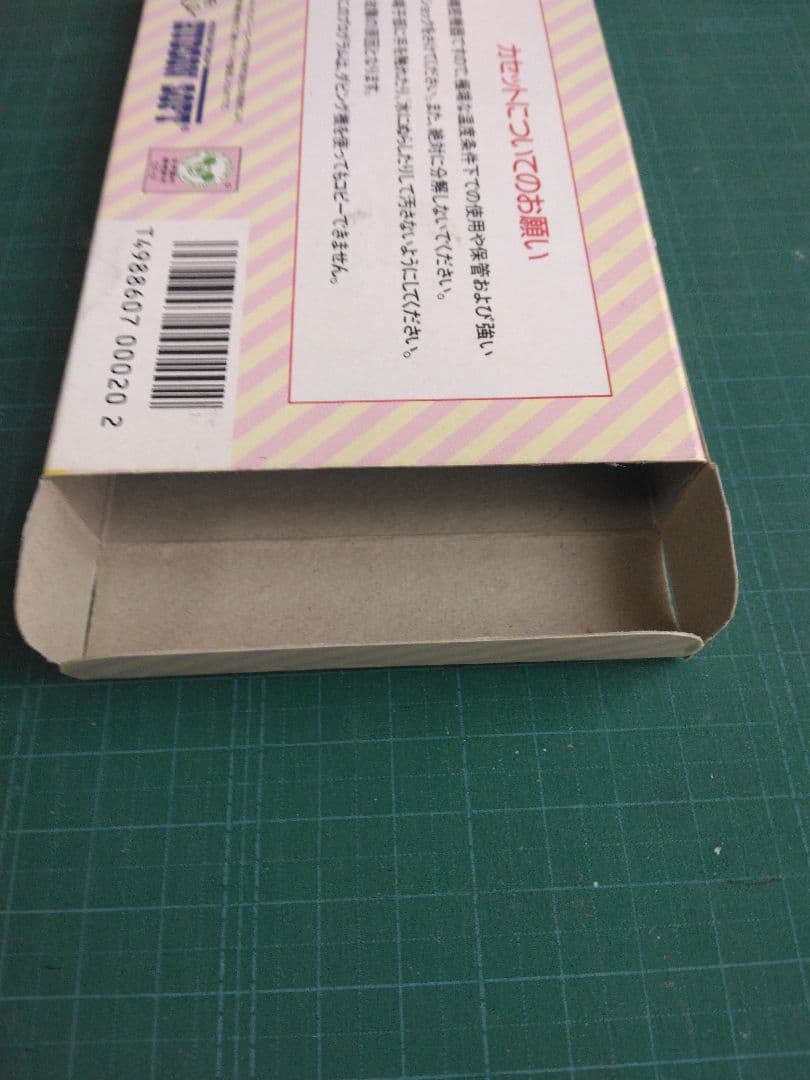 美品　ミッキーマウス　不思議の国の大冒険