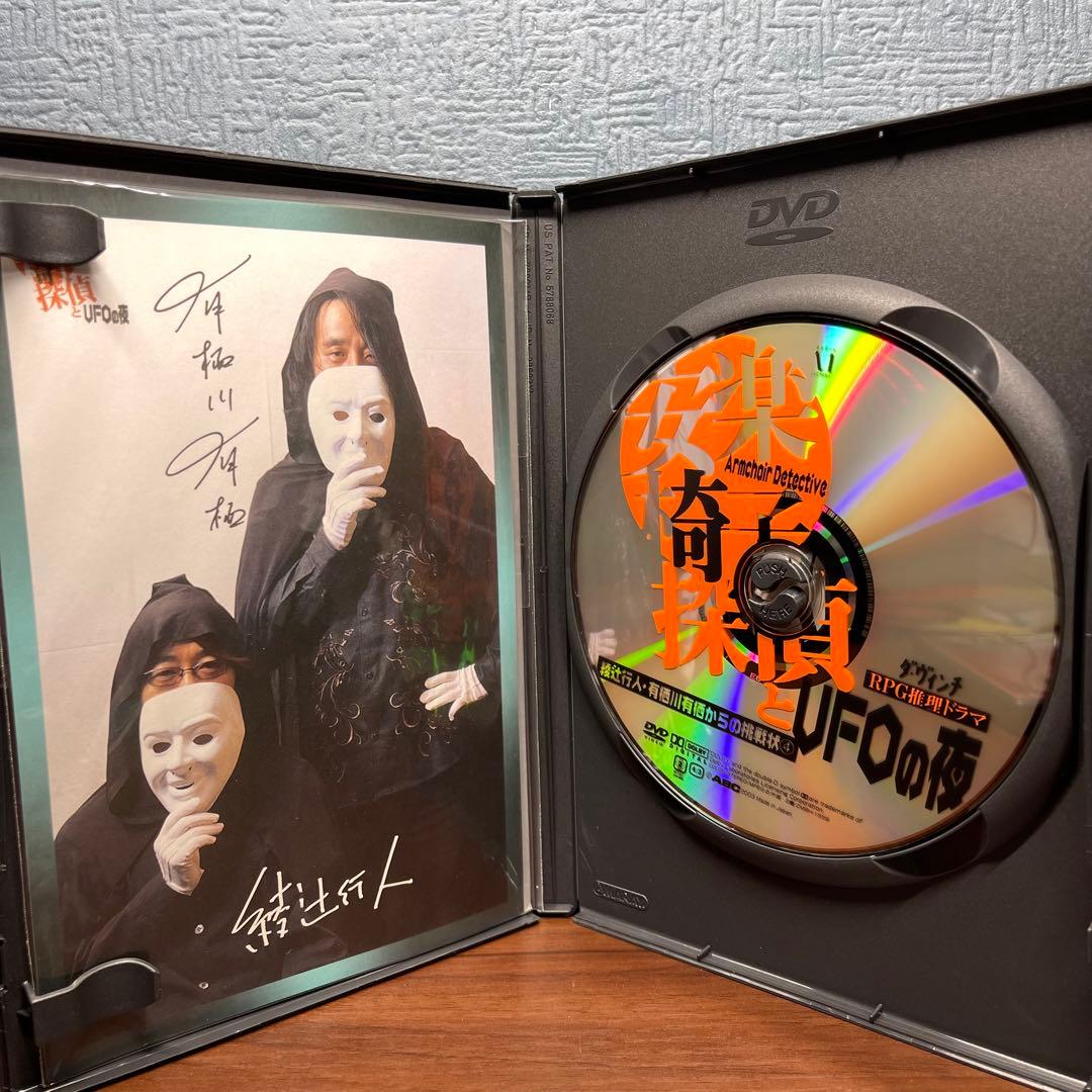 【希少 】安楽椅子探偵シリーズ DVD 1～5 サインカード付