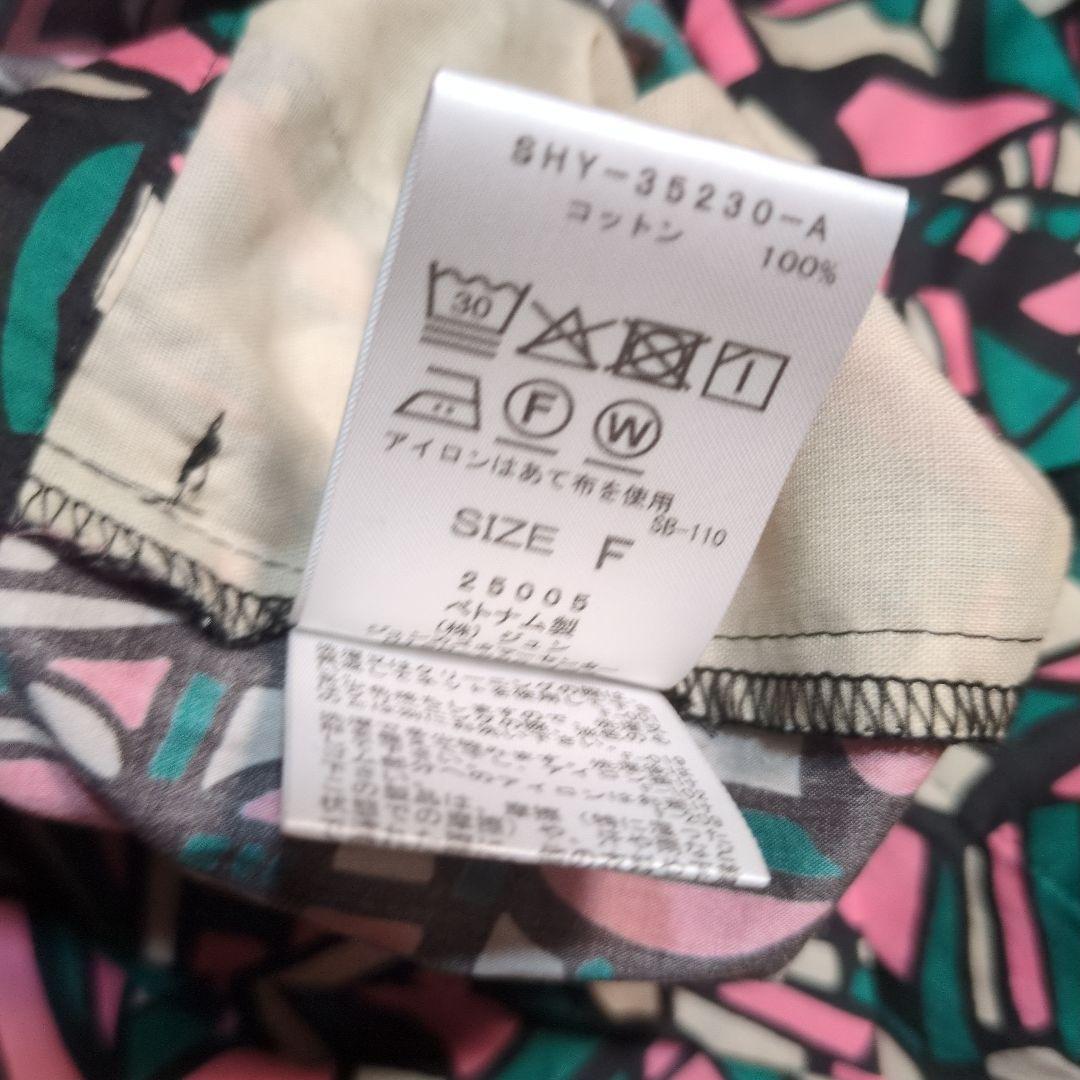 新品　2025 　サロンアダム・エ・ロペのリバティオールインワン36300円