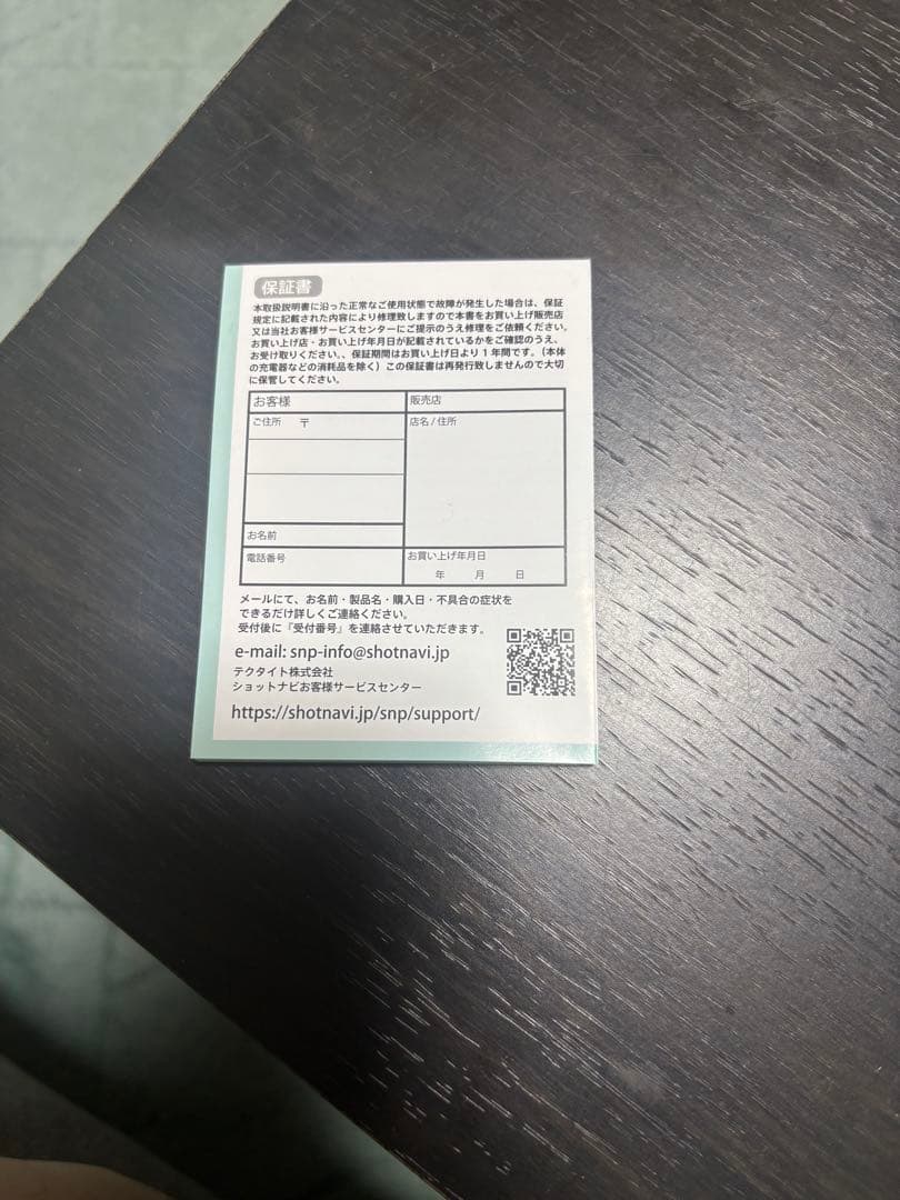 Shot Navi SHOTLYZER ゴルフGPSナビ