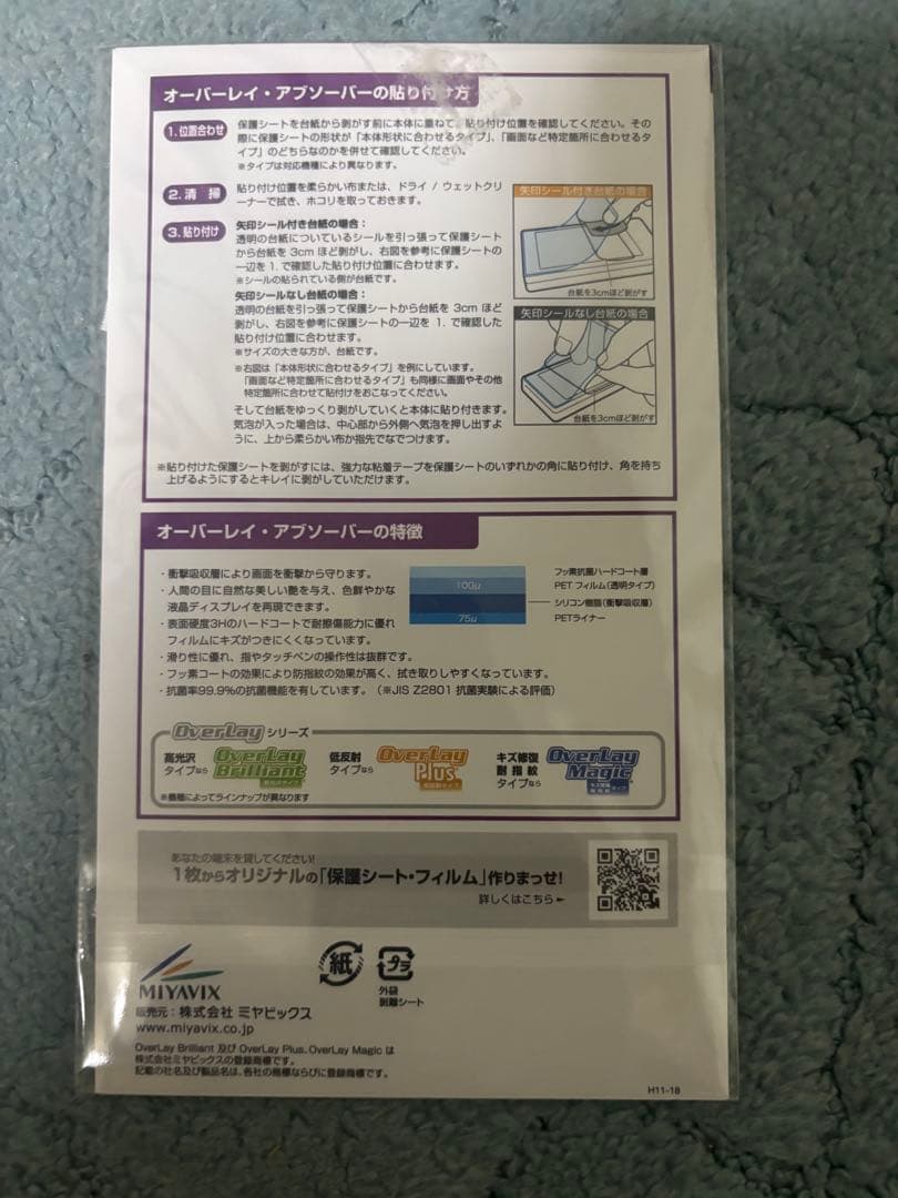 Shot Navi SHOTLYZER ゴルフGPSナビ