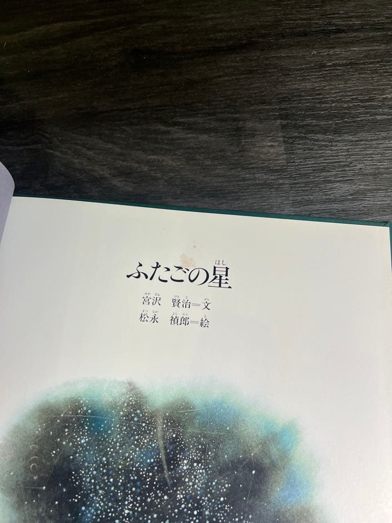 TBSブリタニカ 日本名作絵本全28巻+手引書+CD 英語教育