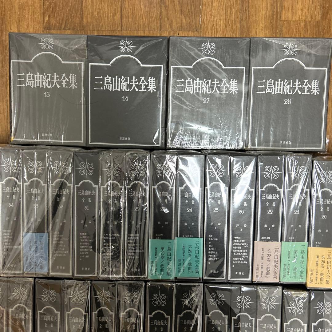 三島由紀夫全集 全35巻　補巻1巻　セットの1