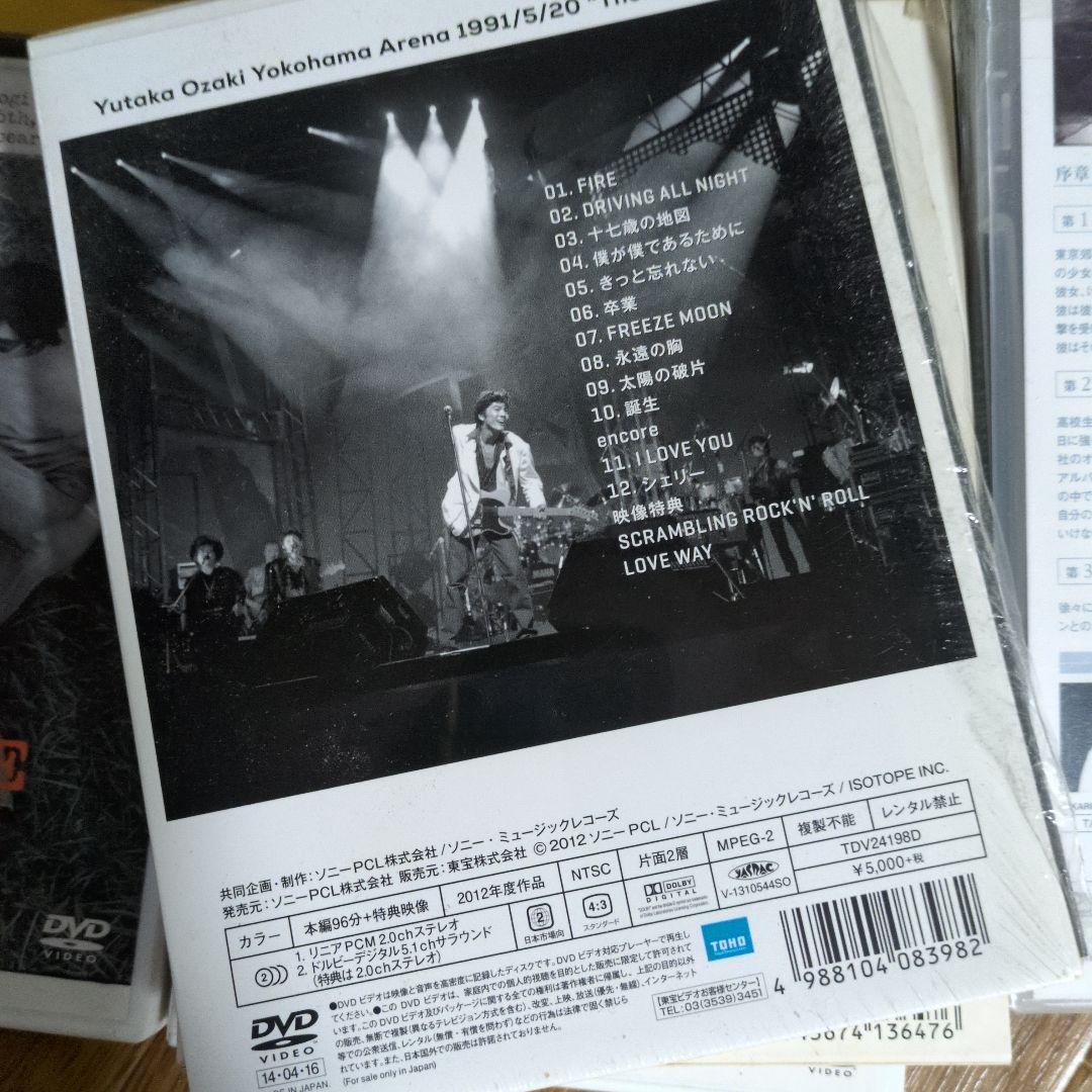 尾崎豊…ユタカ・オザキ DVD コレクション 9枚セット