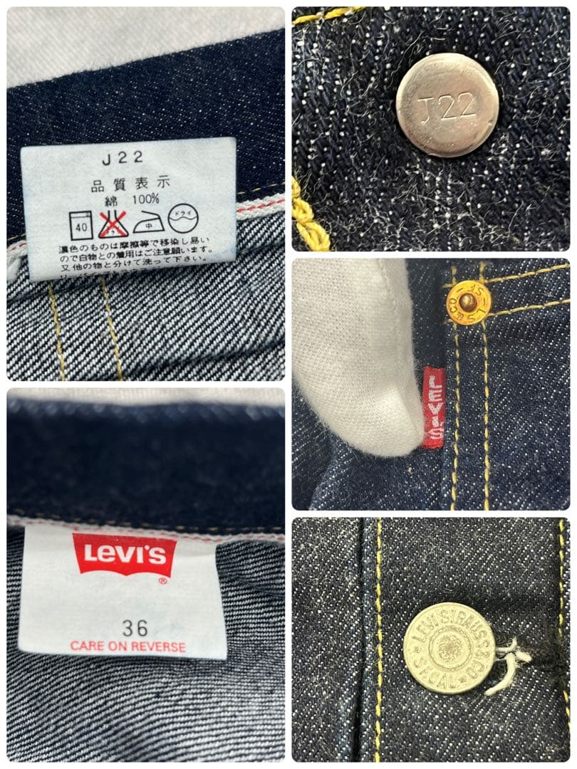 4つボタン Levi's 506xx 1st 日本製 復刻 J22 36