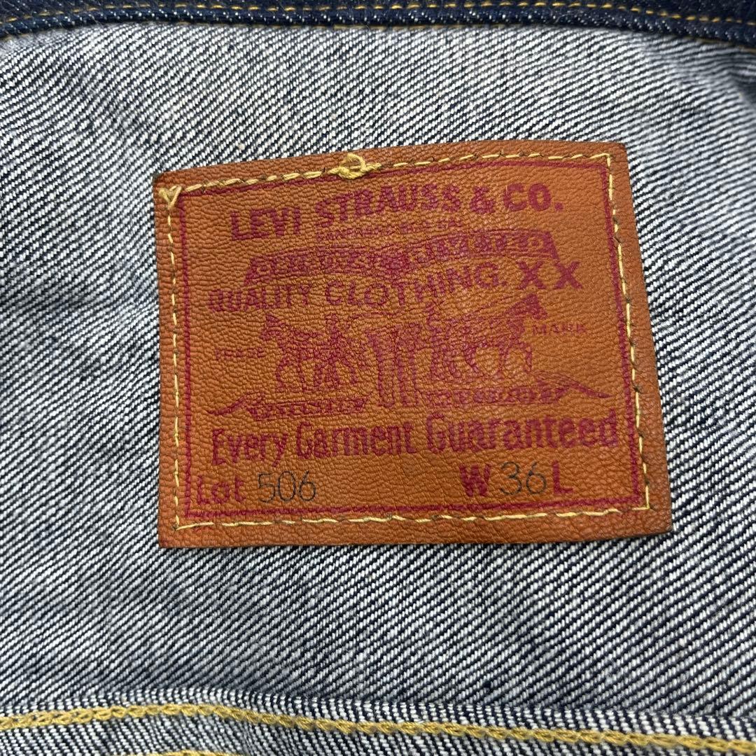 4つボタン Levi's 506xx 1st 日本製 復刻 J22 36
