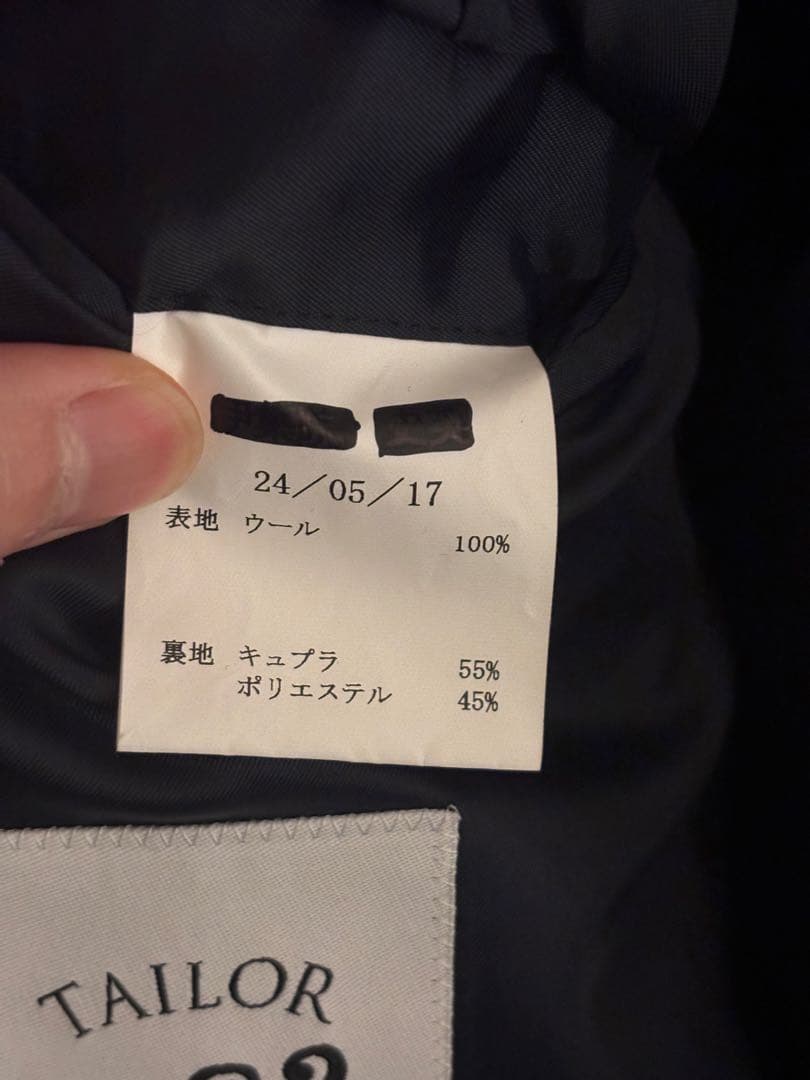 スーツ TAILOR & CUTTER HARRISONS 46