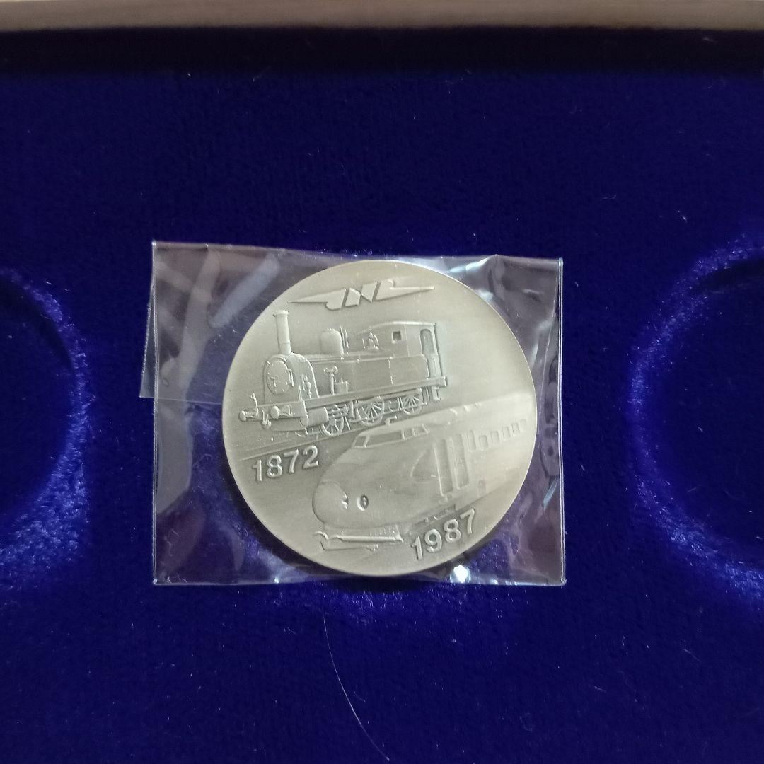 ね*こ様 【さようなら国鉄 記念メダル】日本国有鉄道 東京北鉄道管理局