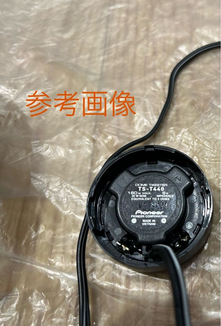 S321V ハイゼット ツイーター パネル