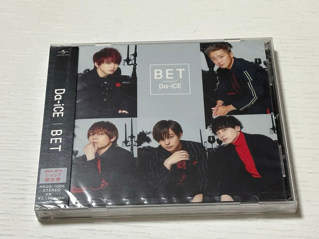 Da-iCE BET アルバムセット 初回限定盤 ファンクラブ限定盤 ほか