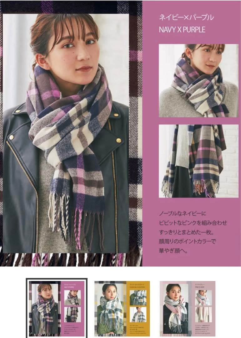 IMC カシミヤ100%大判ストール