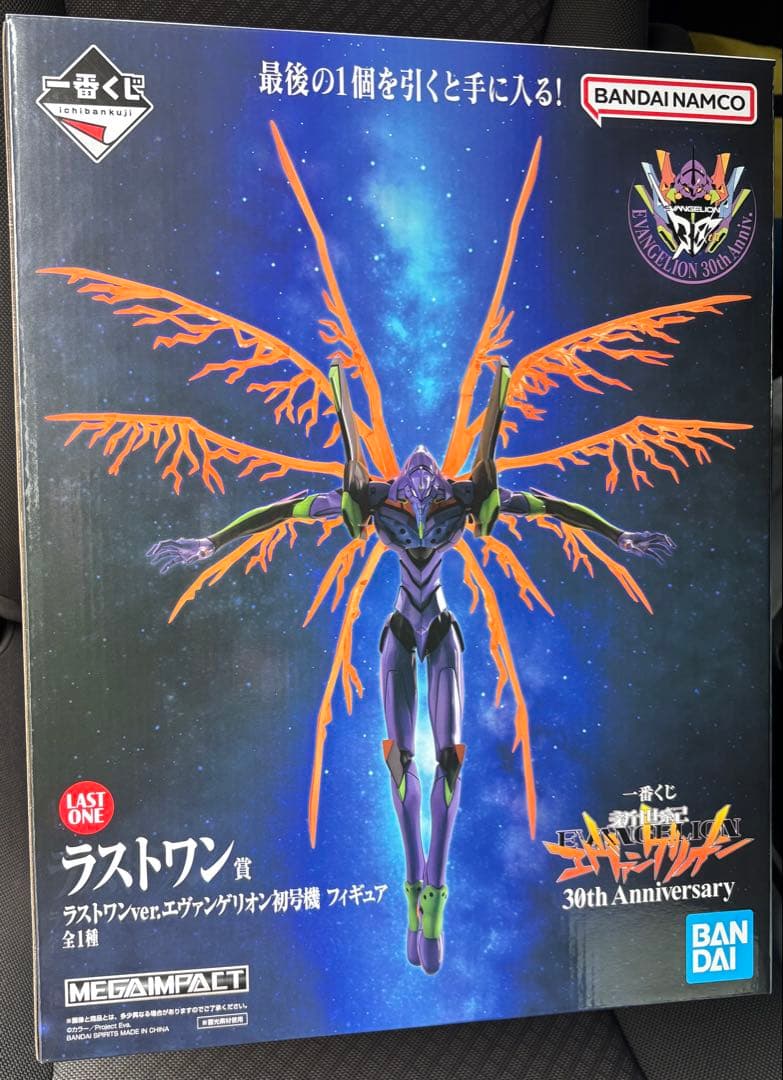一番くじ エヴァンゲリオン ラストワン　初号機　フィギュア