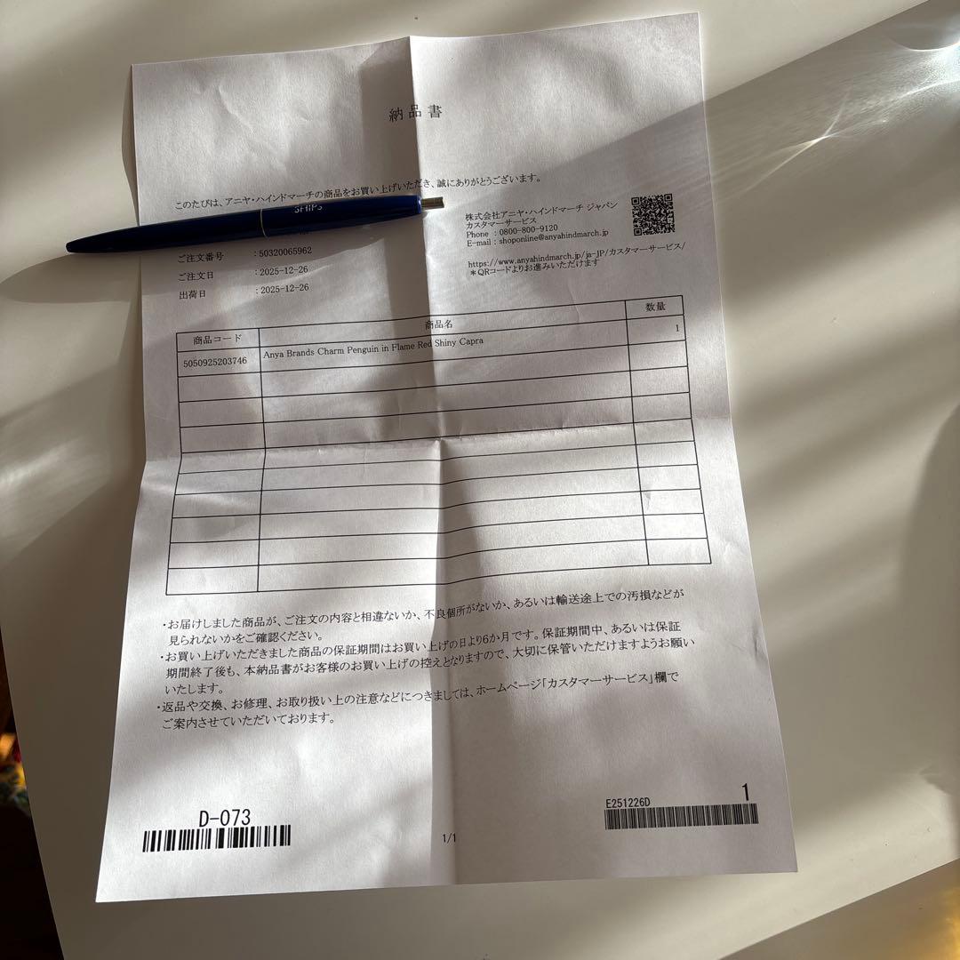 ☆週末セール☆アニヤハインドマーチ マクビティ ペンギンチャーム