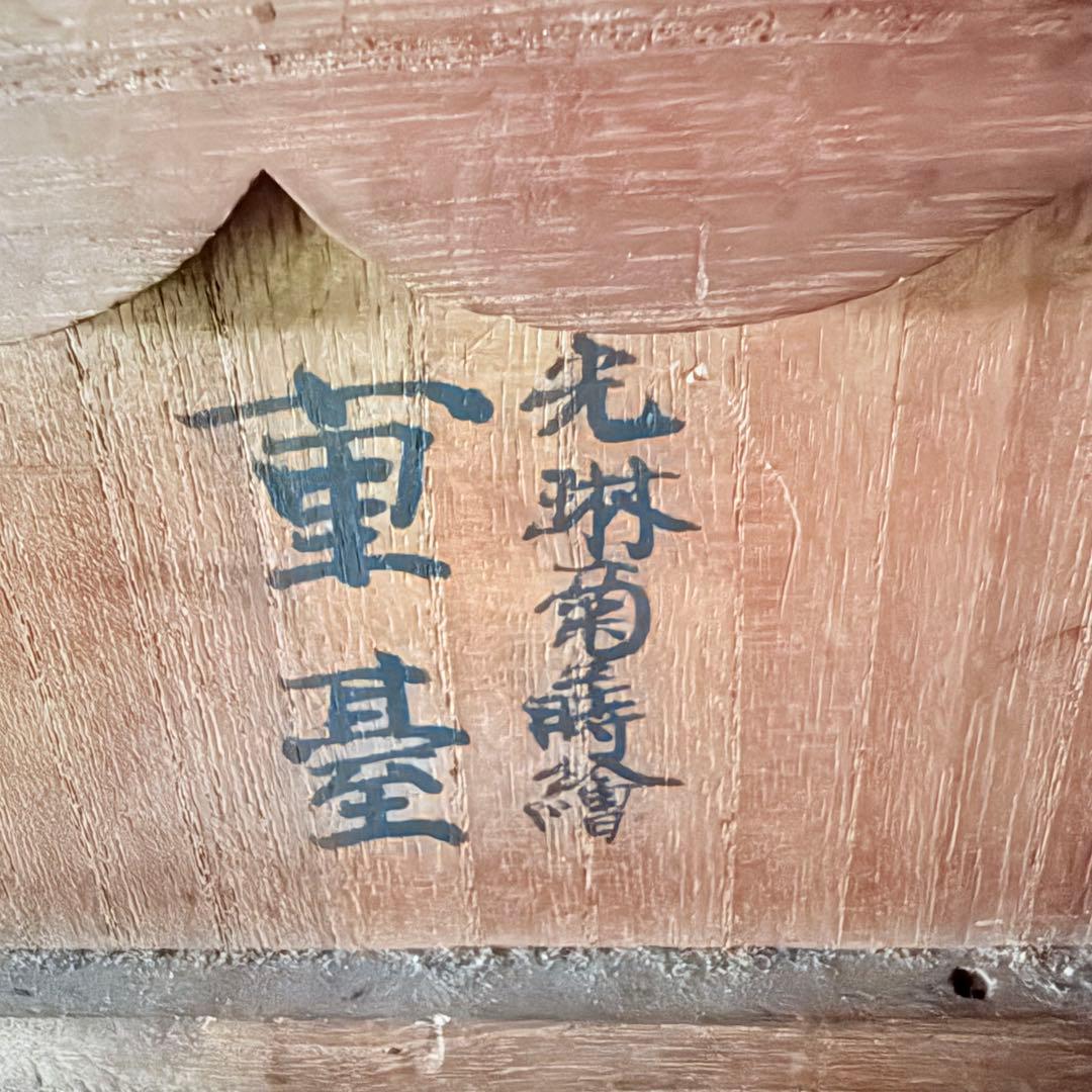 2210様感謝‼️JAPAN蝋色『光琳菊蒔絵五段重二枚蓋』螺鈿光琳　台座付　桐箱入