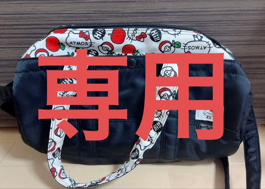 あらっちぃさま専用