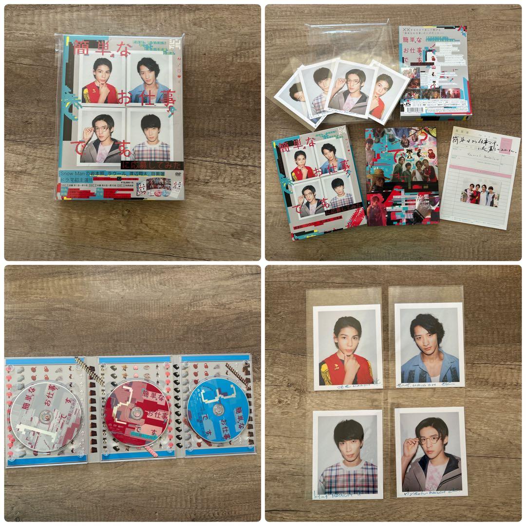  Man おそ松さん 簡単なお仕事です DVDセット