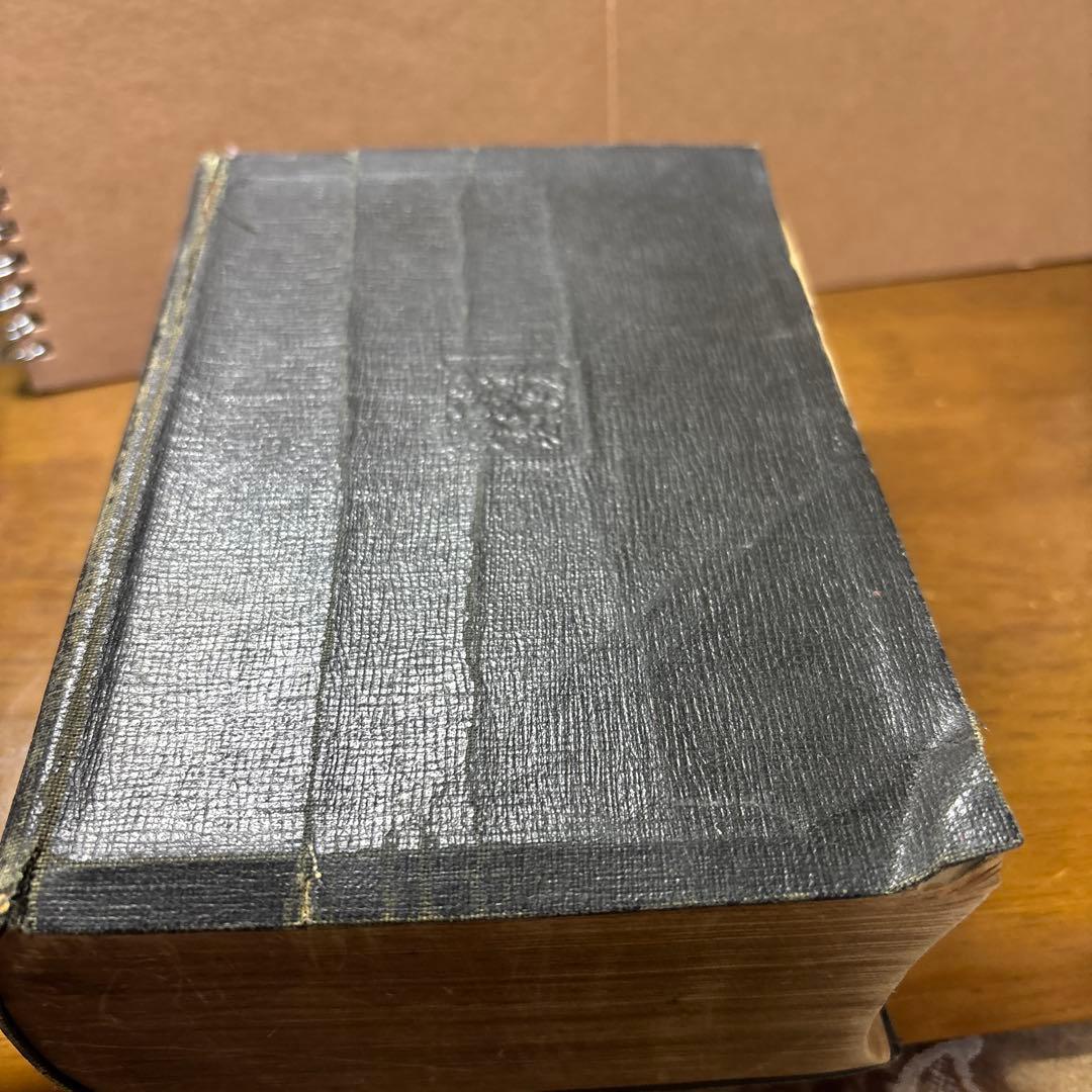 レトロ70年前　ENGLISH 辞書 研究社