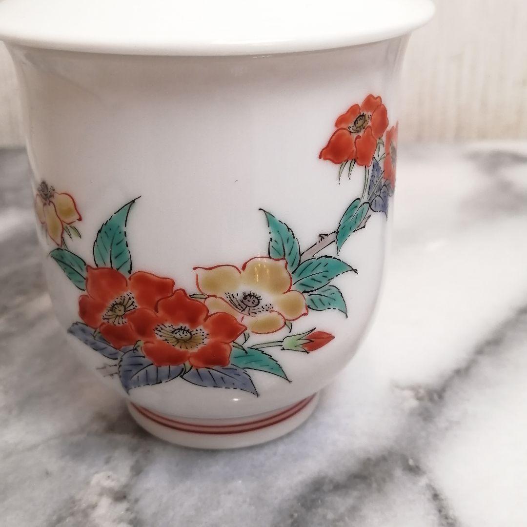 人間国宝【新品】 十四代 酒井田 柿右衛門 組湯呑 夫婦 湯呑 錦 苺花文 共箱