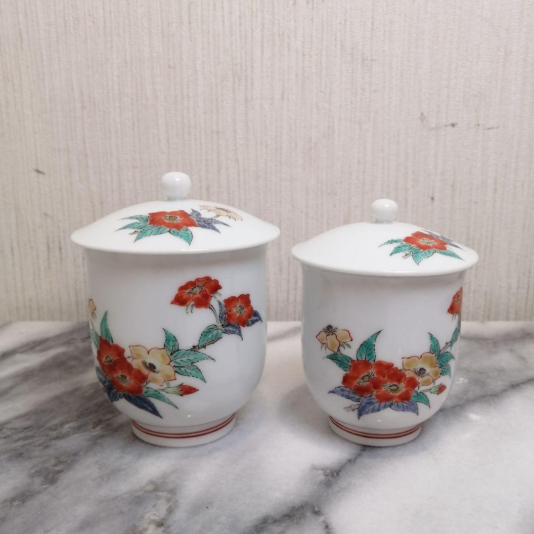 人間国宝【新品】 十四代 酒井田 柿右衛門 組湯呑 夫婦 湯呑 錦 苺花文 共箱