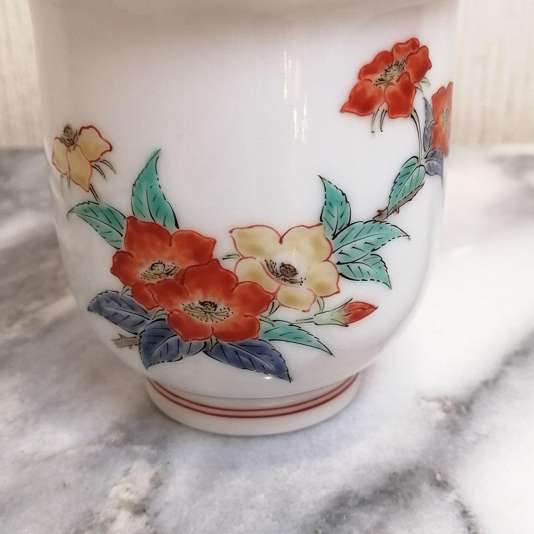 人間国宝【新品】 十四代 酒井田 柿右衛門 組湯呑 夫婦 湯呑 錦 苺花文 共箱