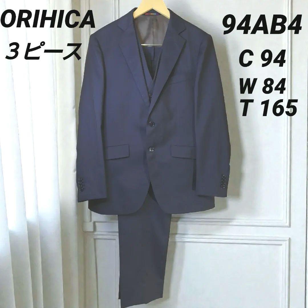 ORIHICA ３ピース スーツ セットアップ ネイビー ストライプ 94AB4