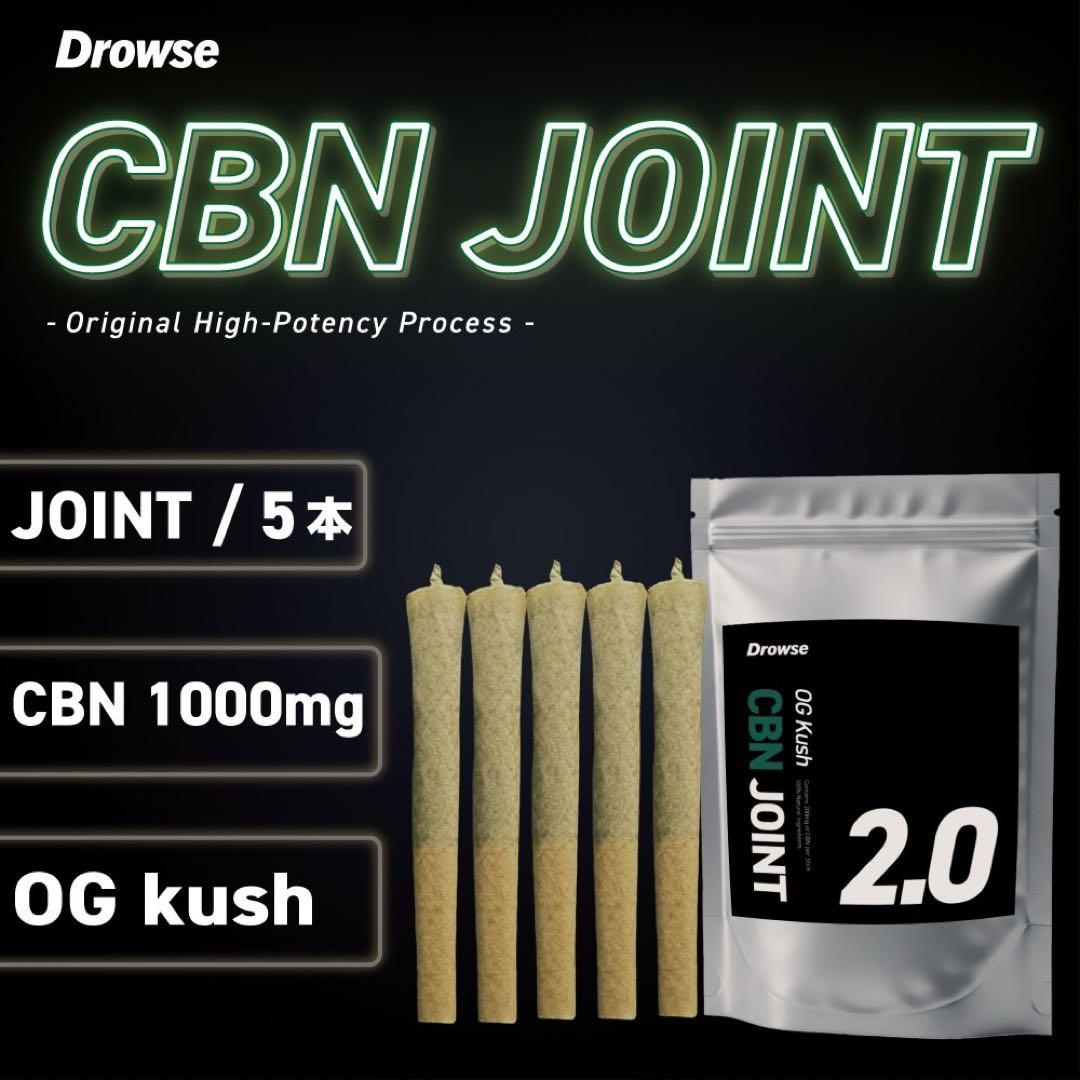 専用出品 CBNジョイント 15本