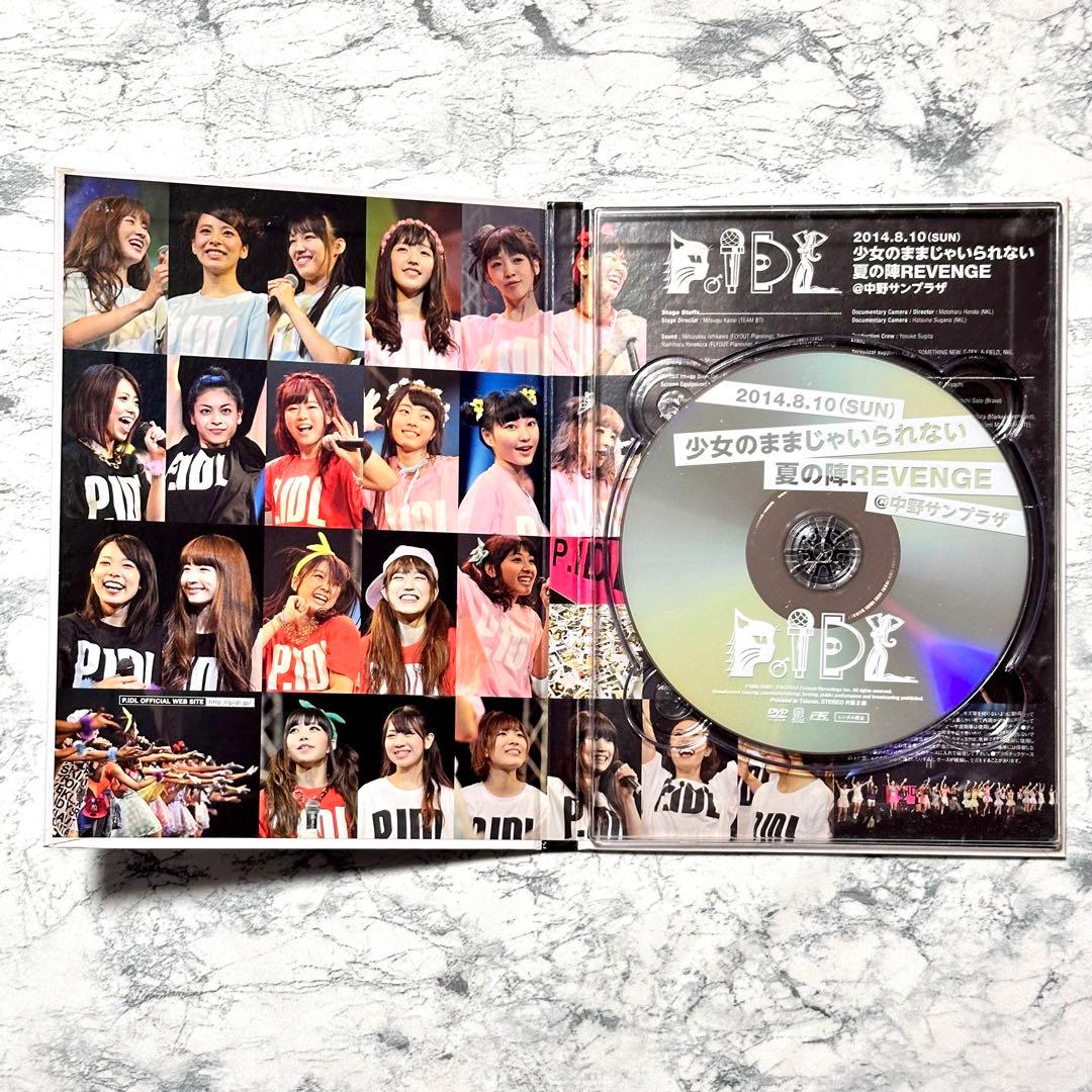 P.IDL /  少女のままじゃいられない 夏の陣REVENGE DVD セル版