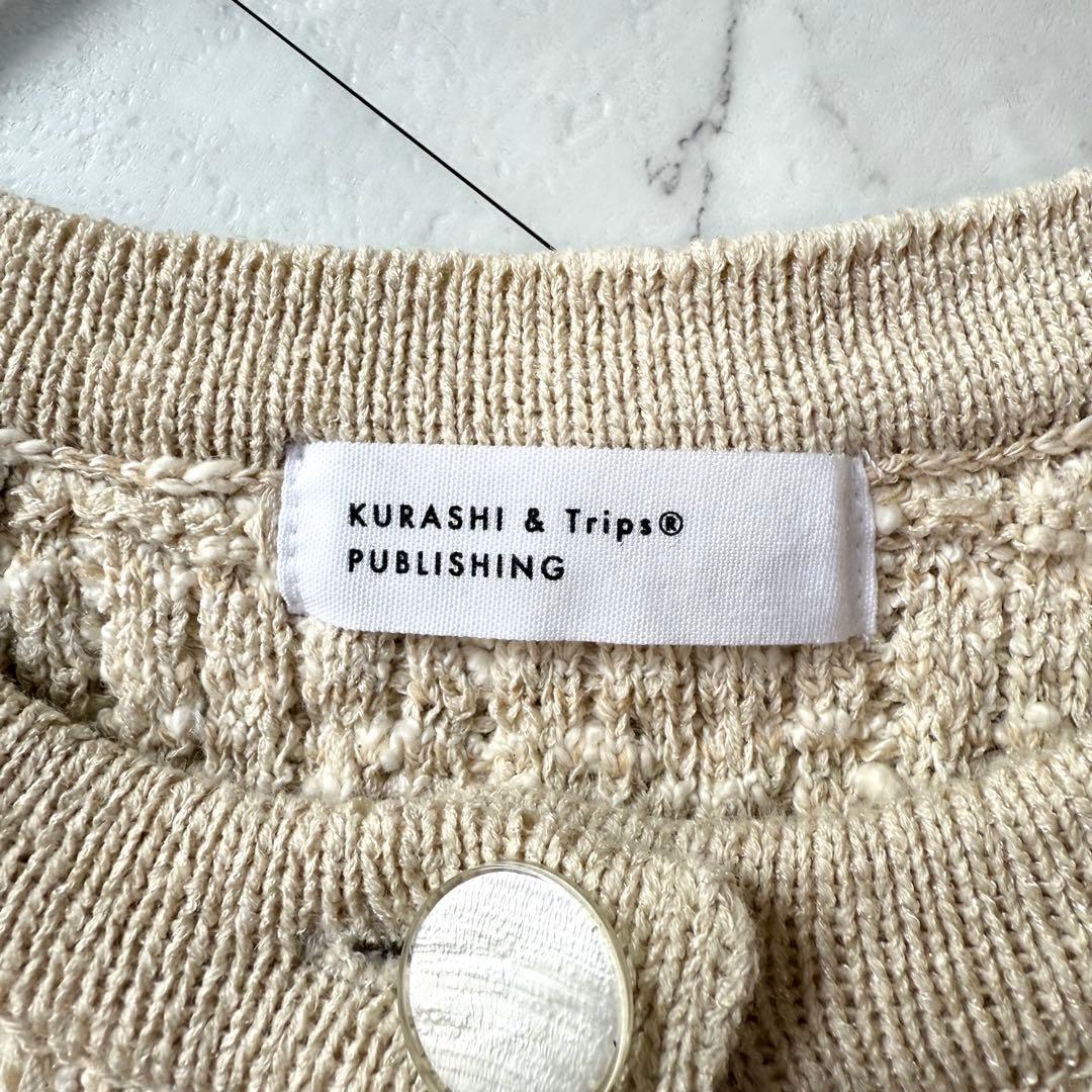 新品 カジュアルも、きちんとも ツイード柄のニットジャケット 北欧暮らしの道具店