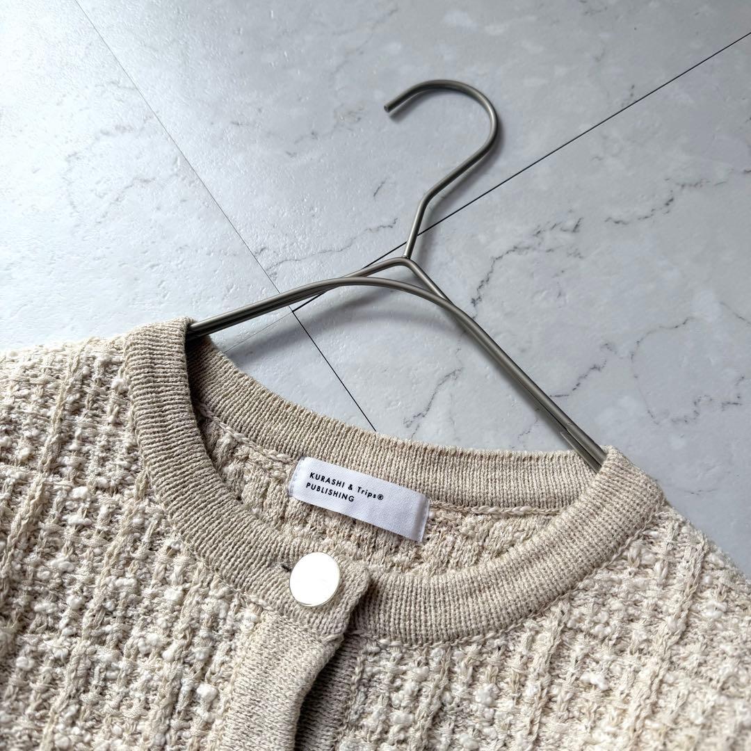 新品 カジュアルも、きちんとも ツイード柄のニットジャケット 北欧暮らしの道具店