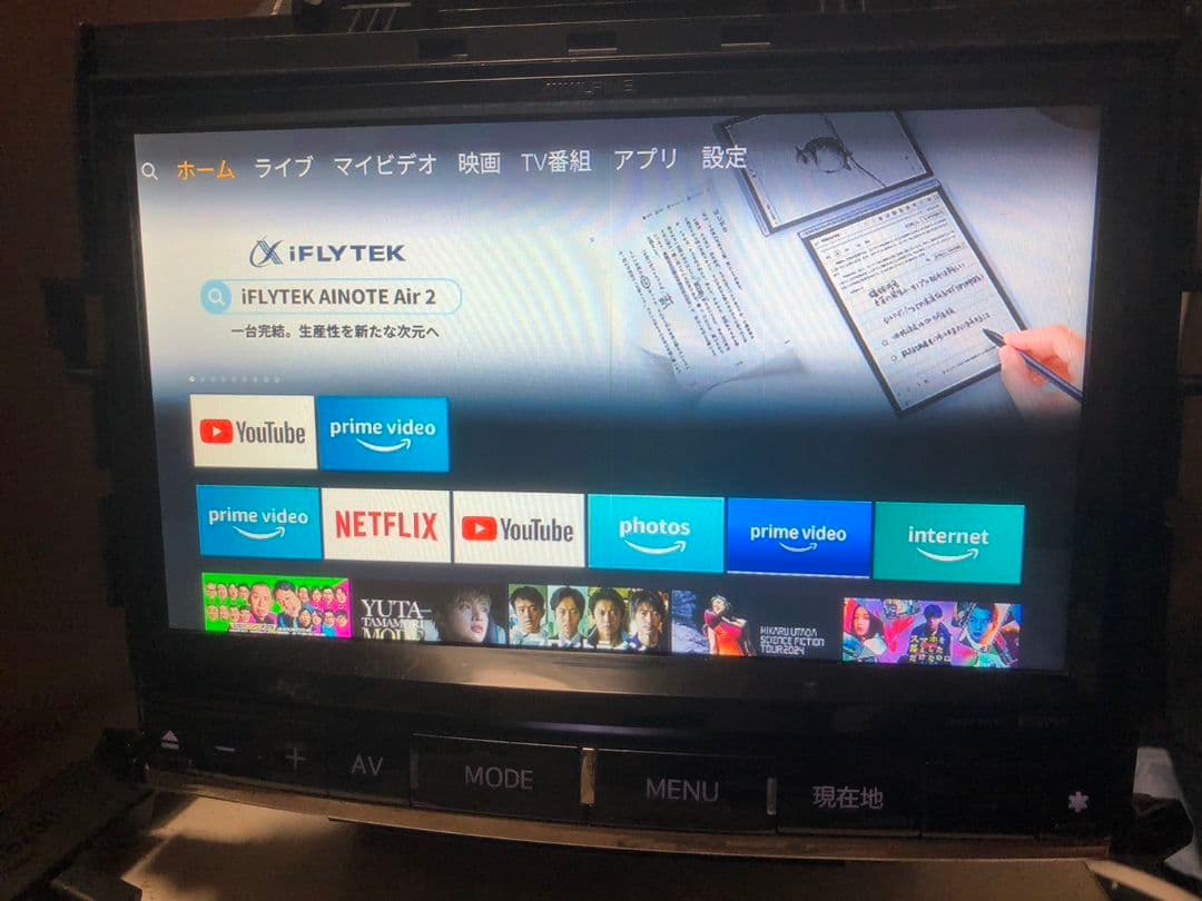 アルパイン 9インチナビ X009V ヴェルファイア　アルファード HDMI