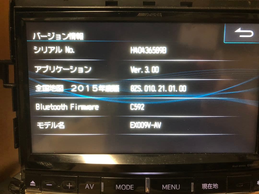 アルパイン 9インチナビ X009V ヴェルファイア　アルファード HDMI