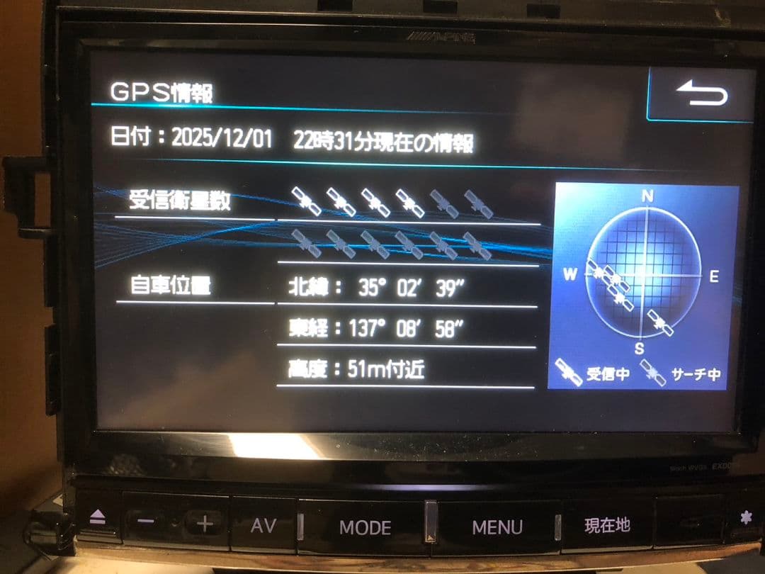 アルパイン 9インチナビ X009V ヴェルファイア　アルファード HDMI