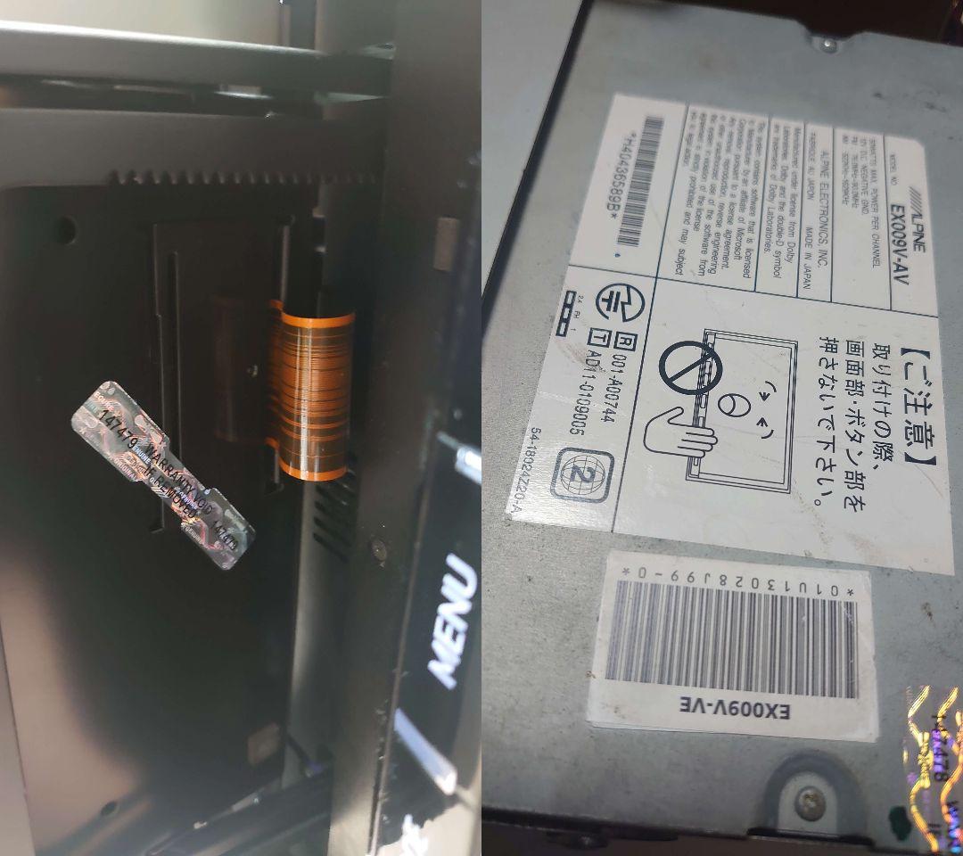 アルパイン 9インチナビ X009V ヴェルファイア　アルファード HDMI