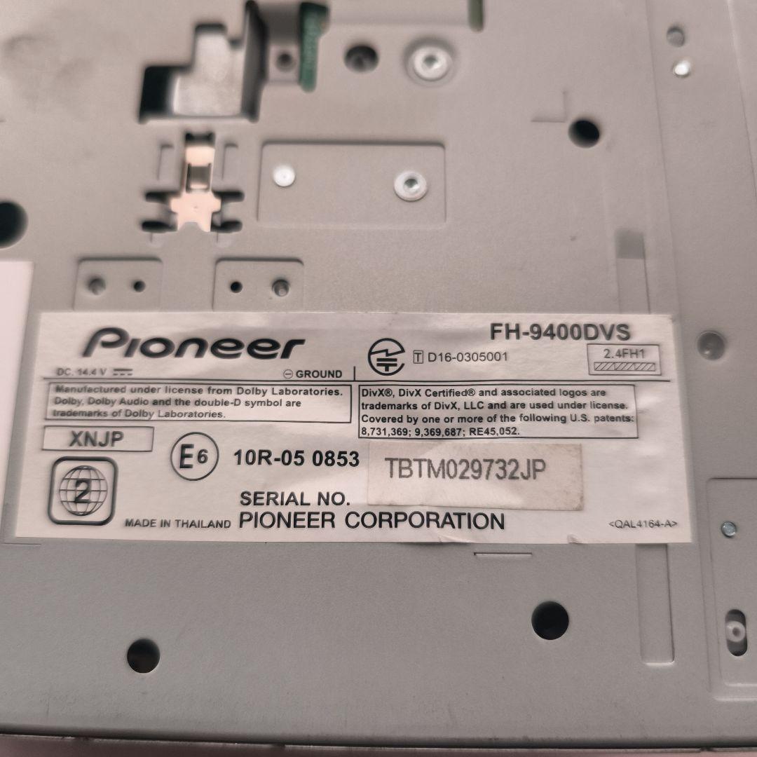 カロッツェリア FH-9400DVS ディスプレイオーディオ