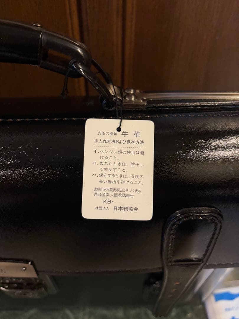 値下げ！！ 新品 未使用 学生鞄　スクール鞄　レザー ブラック　レトロ　昭和