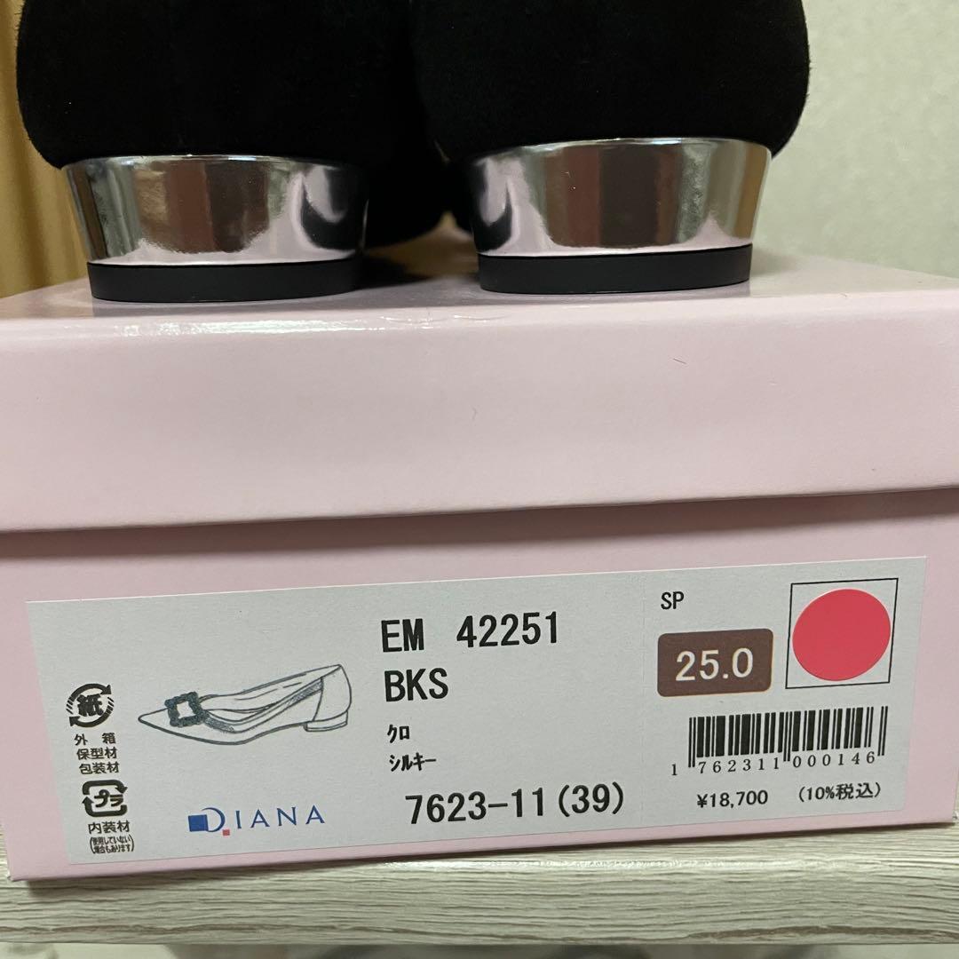 【新品未使用】ダイアナ　ビジューバックル付　フラットシューズ　ブラック　25cm