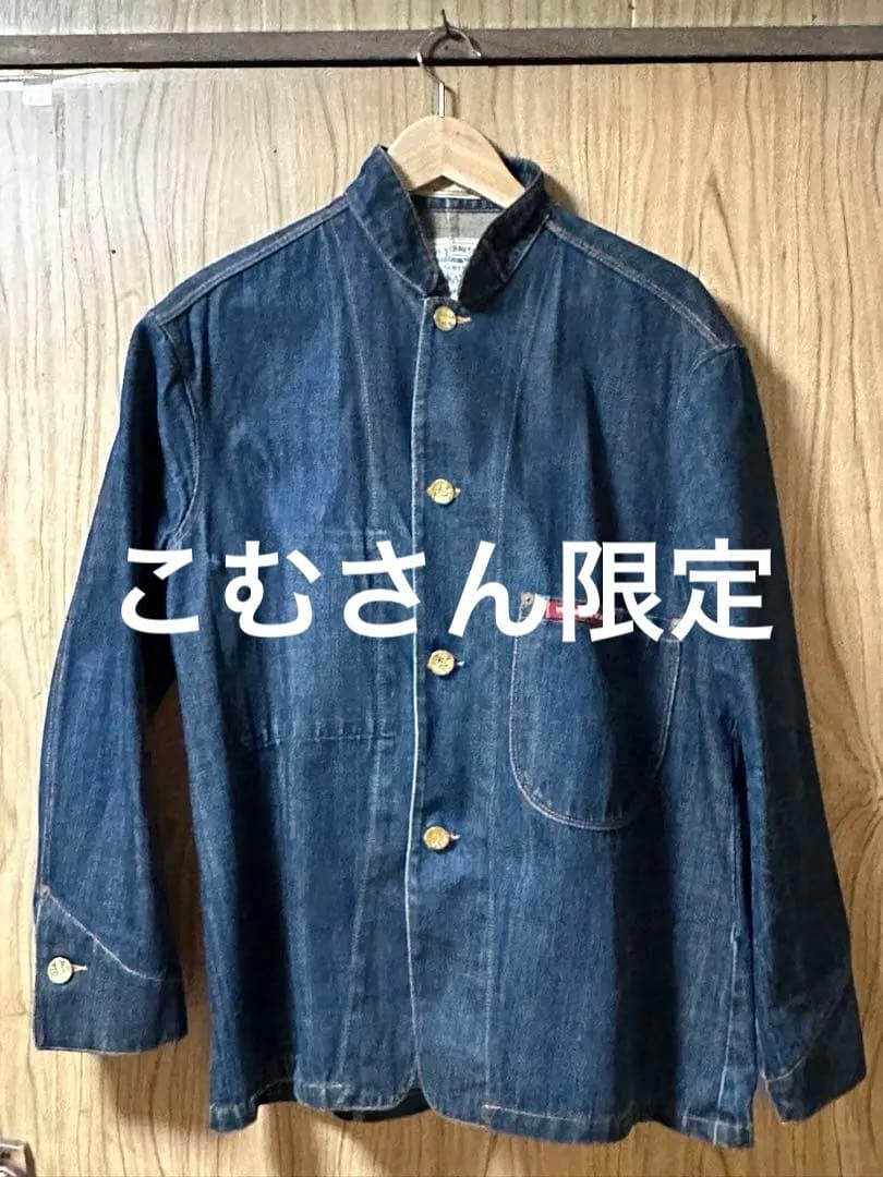 VISIONAIRE 31 BLUE デニムカバーオール