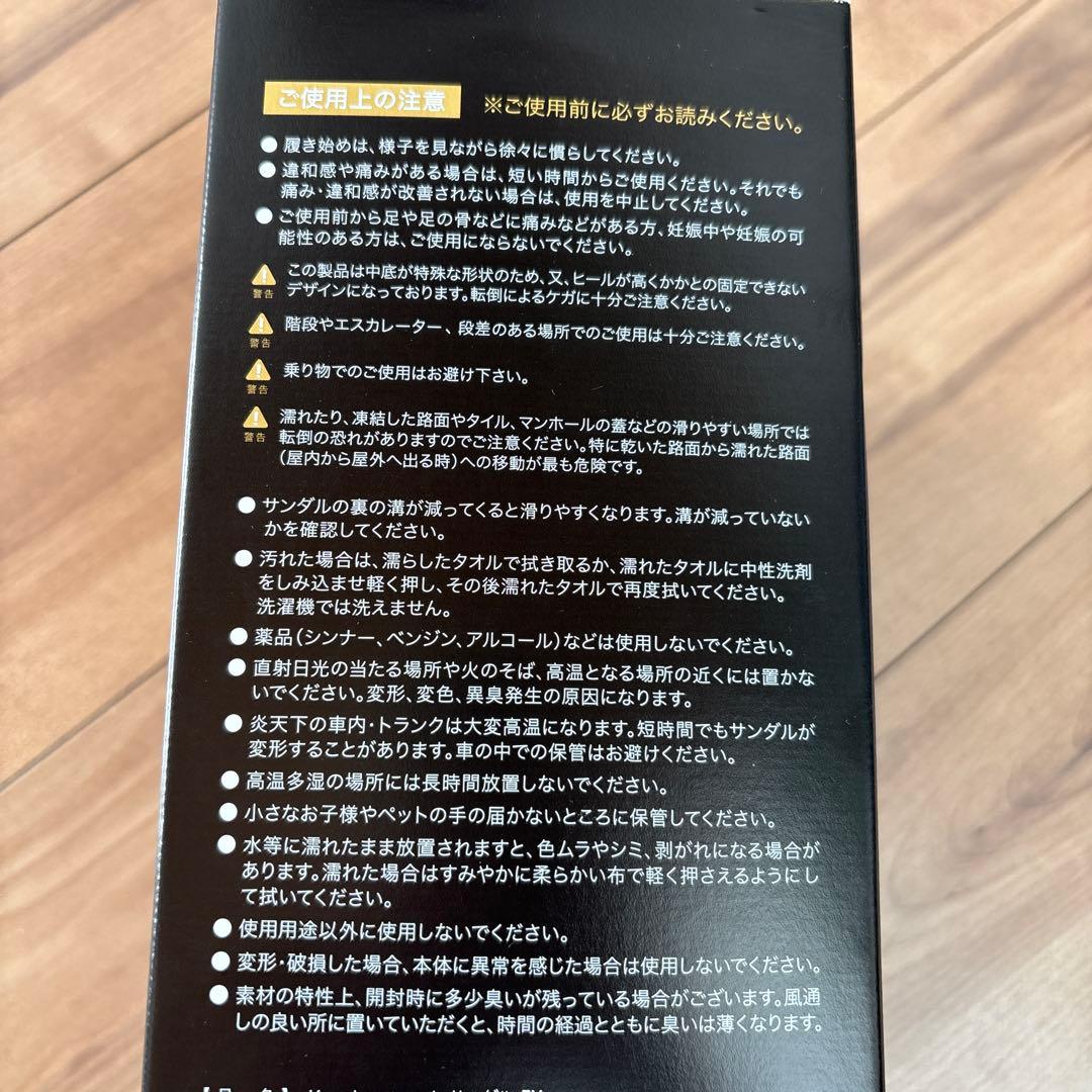 兼子ただし開発監修Kaneko stretch サンダル