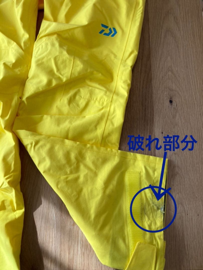 ダイワ　ゴアテックス　レインウェア　DR1605J サイズL