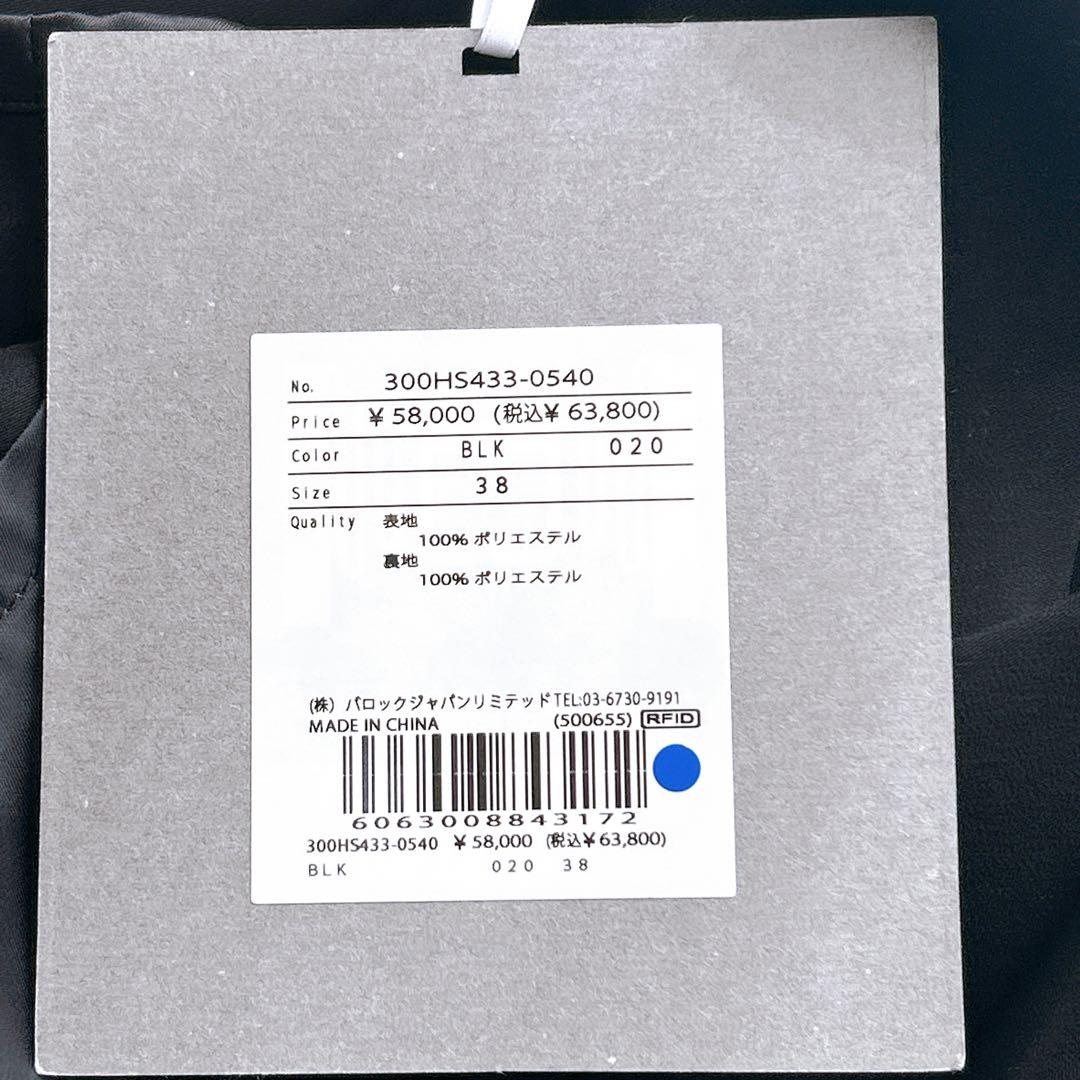 新品✨ENFOLD エンフォルド オールインワン ジャンプスーツ 黒 2024年