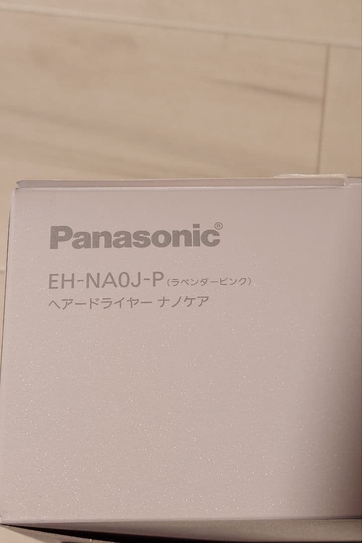 新品パナソニック ヘアドライヤー ナノケア ラベンダーピンク EH-NA0J-P