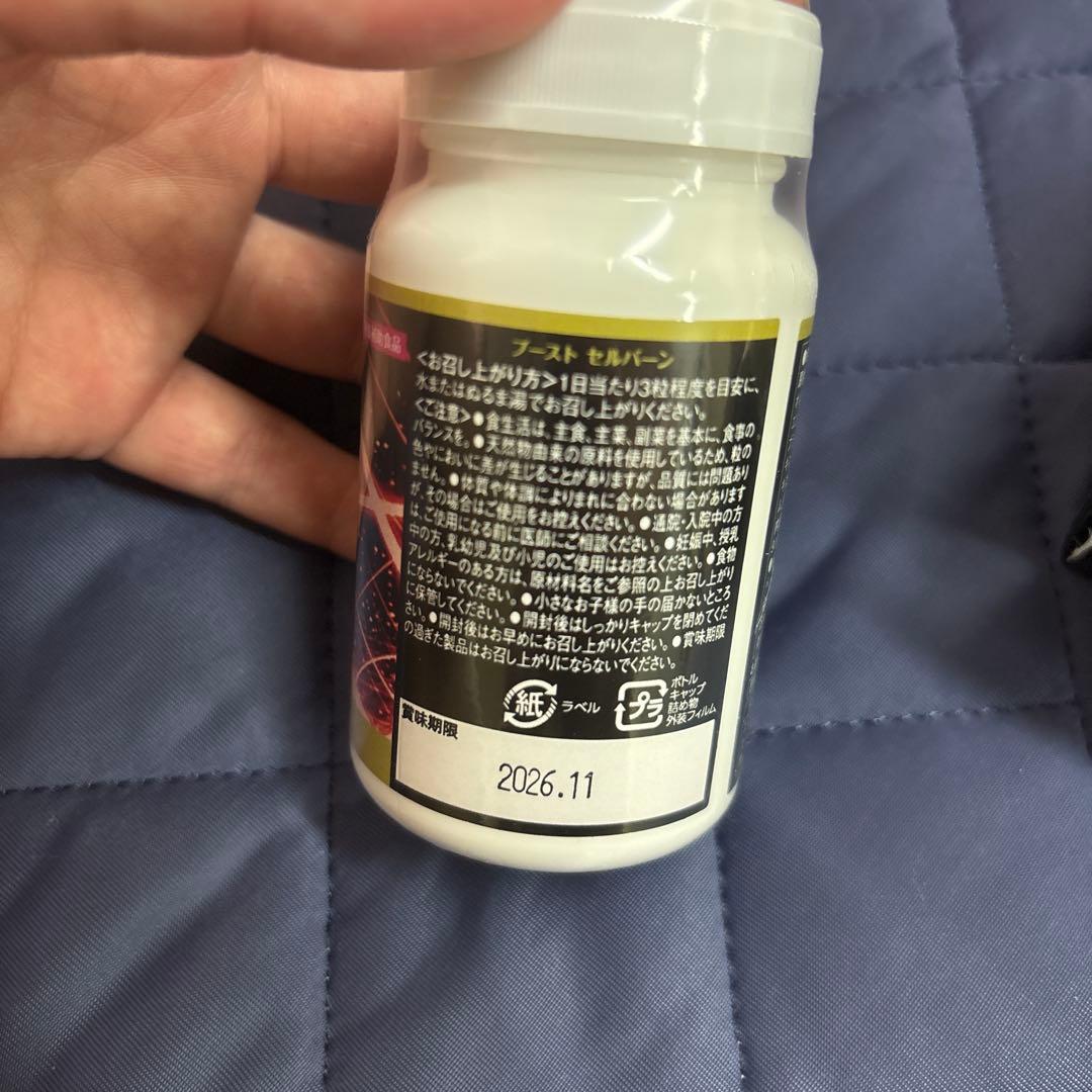 Premium Diet Program 3本セット