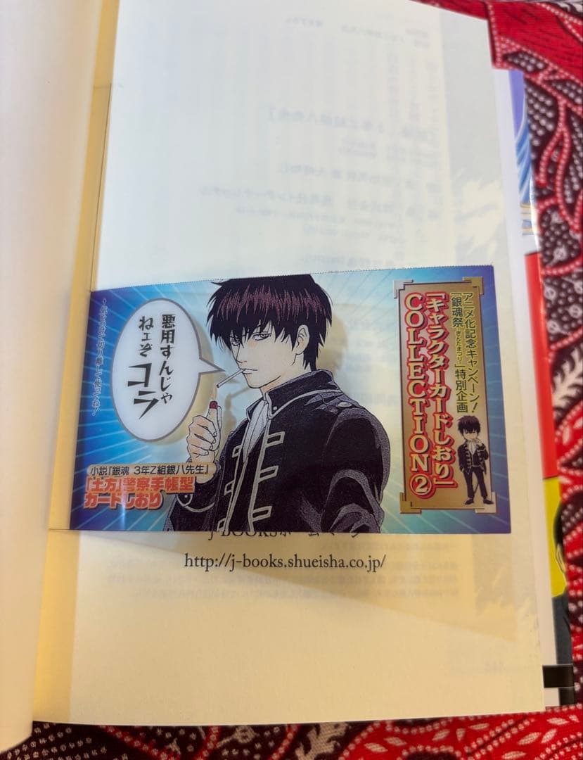 銀魂 ぎんたま 1〜77巻 全巻 ＋関連本多数‼︎ 空知英秋