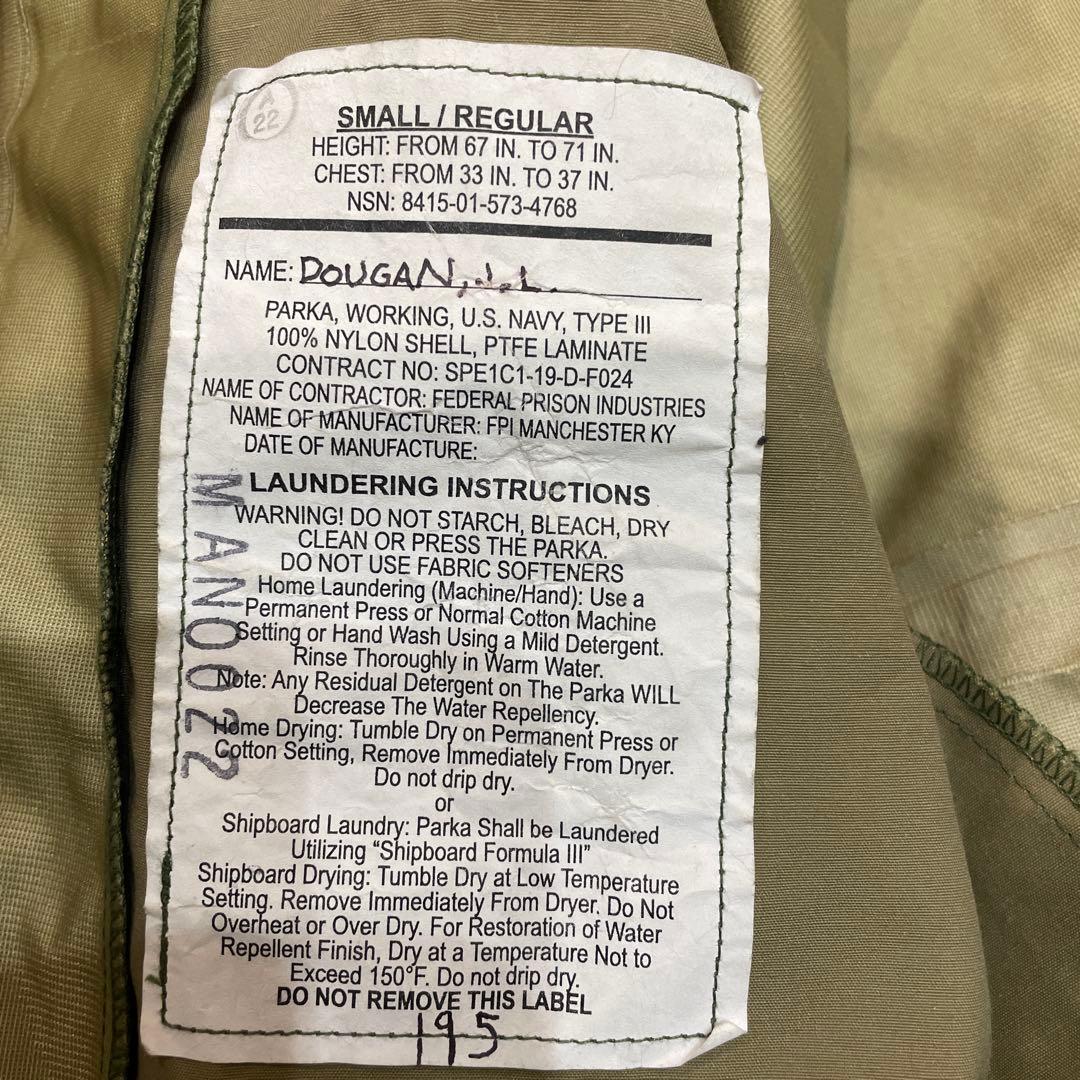 USN 米海軍 NWU パーカデジタルカモ 米軍放出品　ゴアテックス AOR S