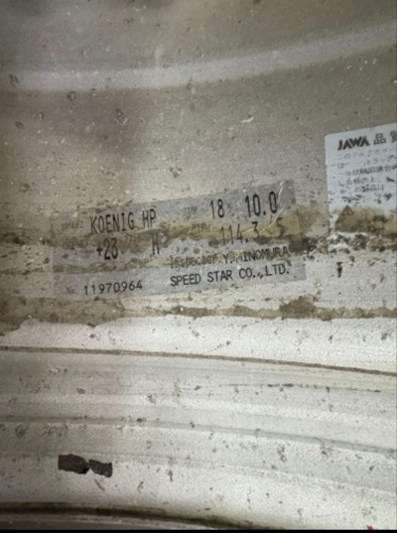 ケーニッヒ　深リム　鬼キャン　シャコタン　ワーク　SSR エクイップ